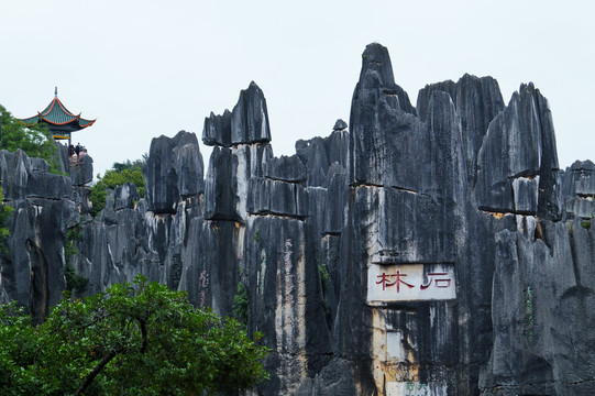 云南石林风景区