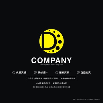 D字母標(biāo)志