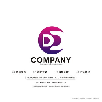 DC字母标志