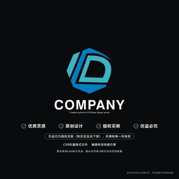 D字母標(biāo)志