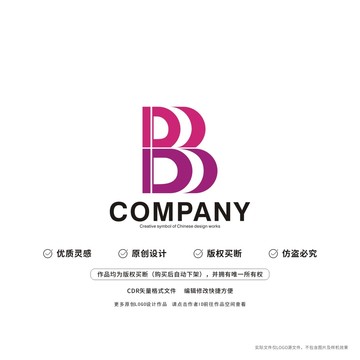 B字母標(biāo)志