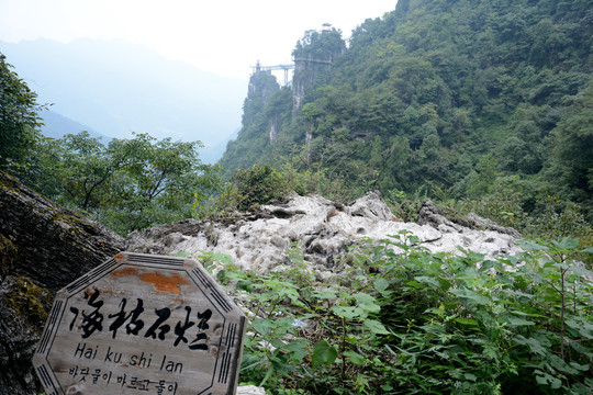 清江方山