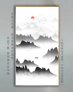 水墨玄关轻奢山水壁画