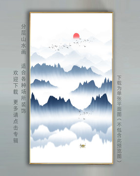 山水玄关挂画壁画