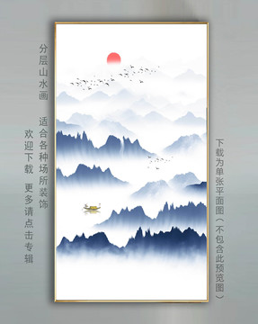 水墨山水玄关壁画装饰画