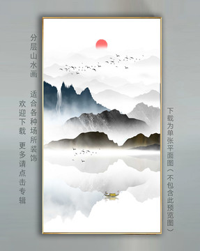 山水掛畫(huà)輕奢裝飾水墨畫(huà)