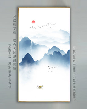 客廳輕奢山水掛畫