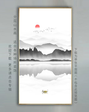 水墨山水玄關(guān)輕奢裝飾畫