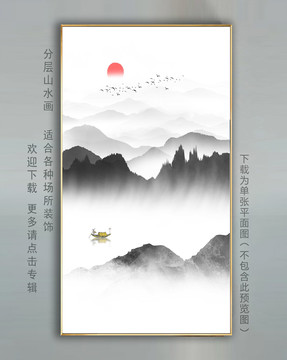 水墨山水禪意夢幻山水掛畫