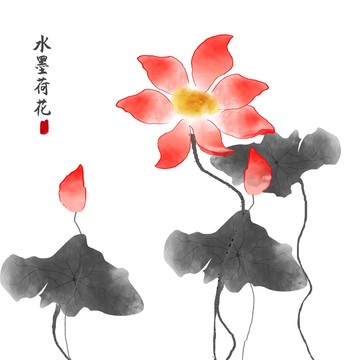 水墨蓮花
