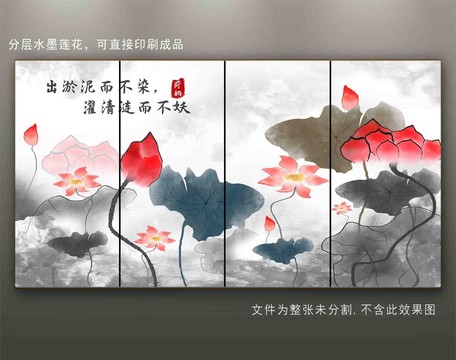 原創(chuàng)手繪荷花蓮花工筆畫裝飾畫