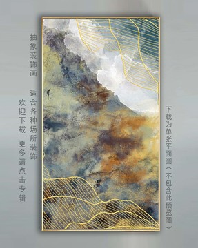 抽象畫(huà)