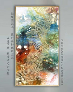 創(chuàng)意紋理油畫