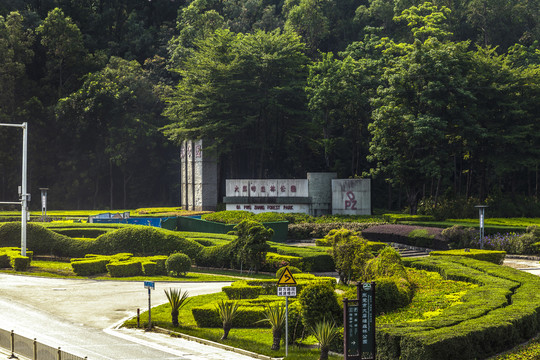 广东东莞大屏嶂森林公园大门