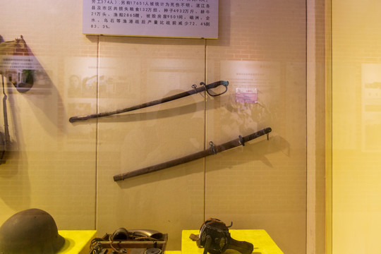 广东湛江博物馆日军军刀