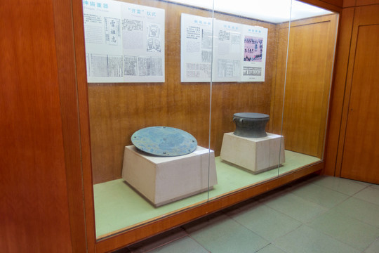 广东湛江博物馆铜鼓
