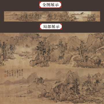藍(lán)瑛秋山幽居圖