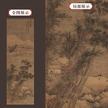 藍瑛江皋飛雪圖