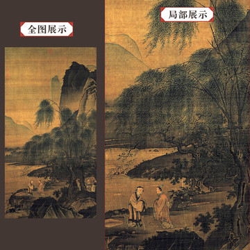 戴進(jìn)渭濱垂釣圖