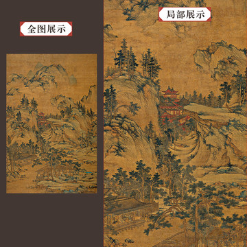 周臣山水畫