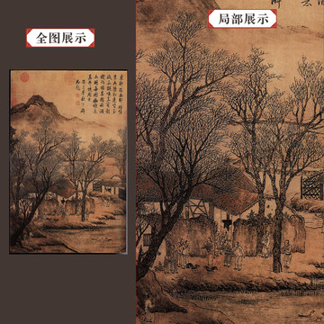 周臣毛詩圖