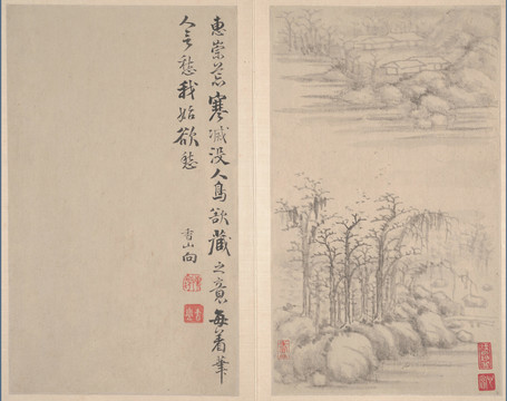 惲向山水冊