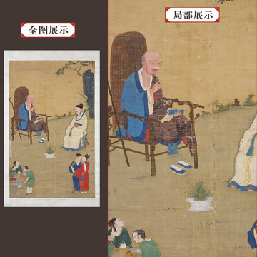 閻立本蕭翼賺蘭亭圖