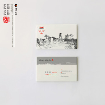 名片