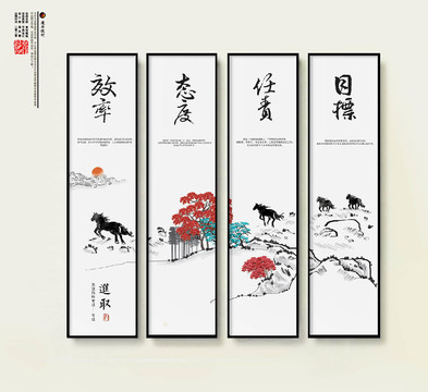 企業(yè)文化