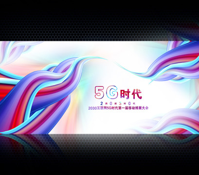 5G时代创意海报