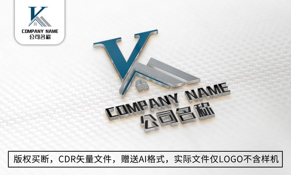 K字母logo標志房地產商標