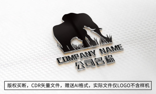 创意大象logo标志商标设计