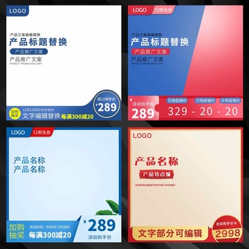 淘寶主圖