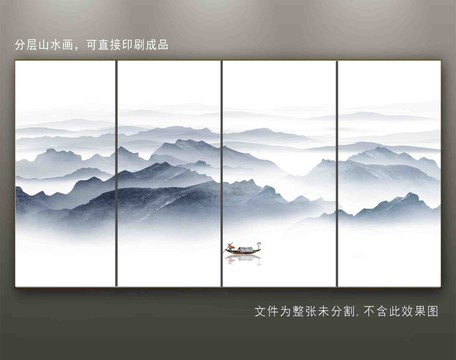 水墨山水裝飾畫
