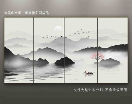 水墨山水裝飾畫