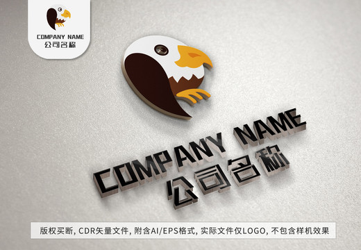 可爱小动物啄木鸟logo标志