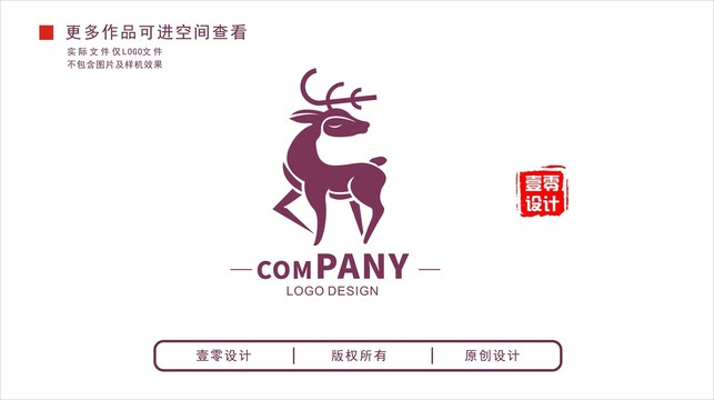 鹿logo