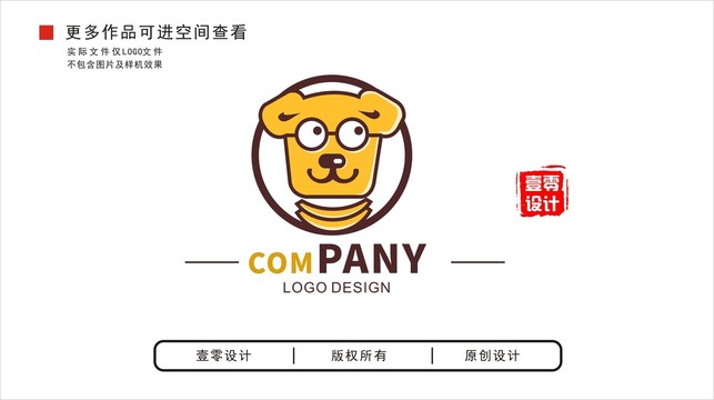 卡通狗logo