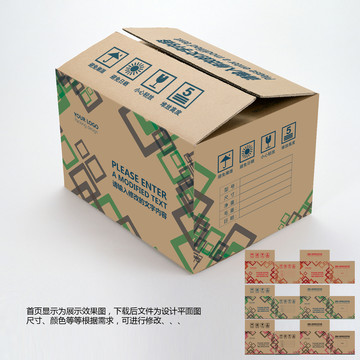 包裝設(shè)計(jì)