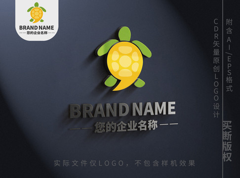 可爱小乌龟logo卡通标志设计