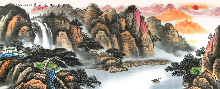 國畫