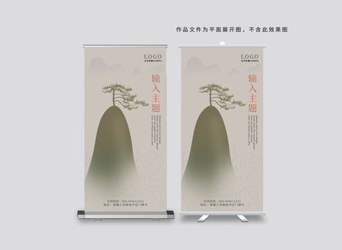 企业展架背景