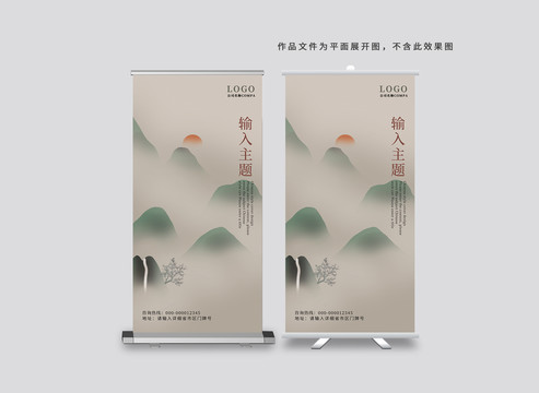 易拉寶