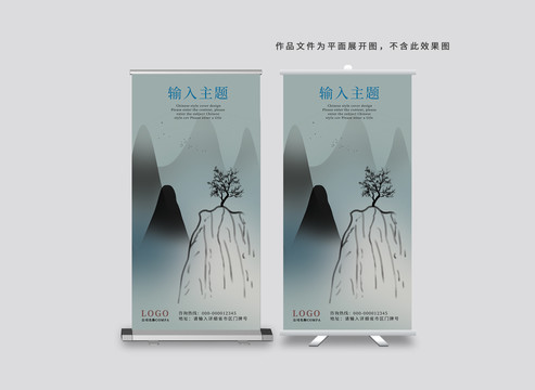 易拉寶設計