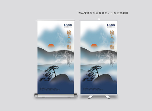 企業(yè)展架背景