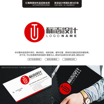 字母TULOGO字母原創(chuàng)手繪標(biāo)