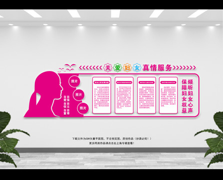 婦聯(lián)