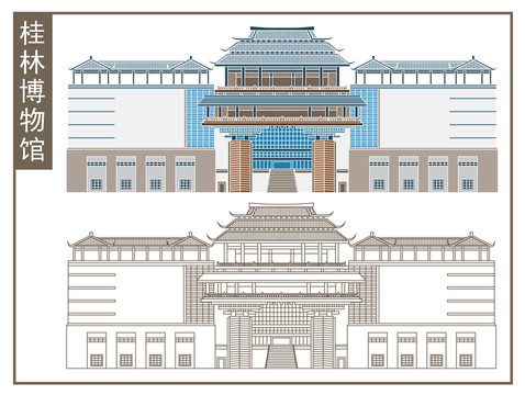 桂林博物館