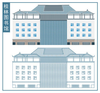 桂林圖書館