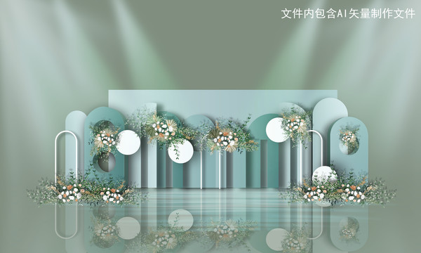 藍綠色婚禮
